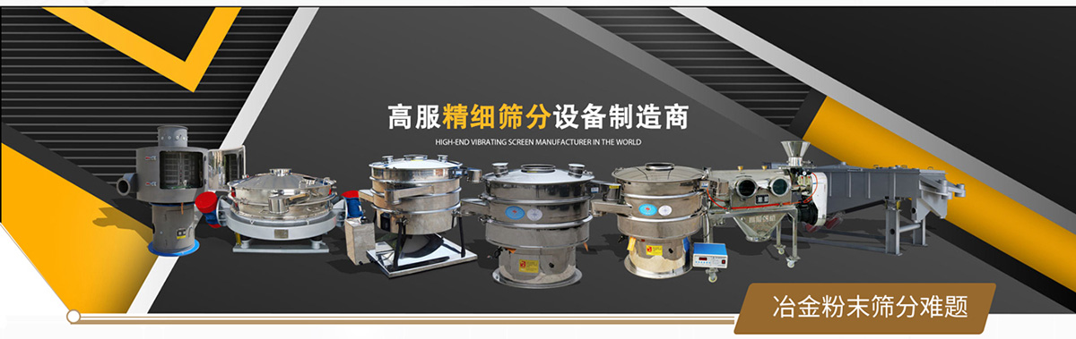 冶金粉末茄子黄色网站解决方案