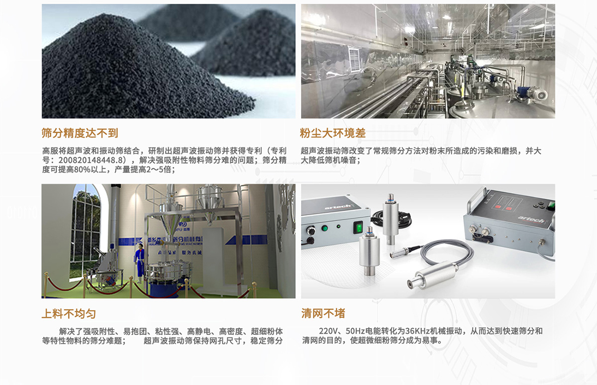 冶金粉末茄子黄色网站解决方案