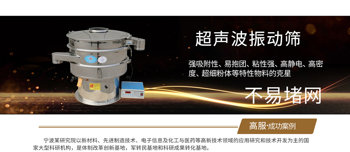冶金粉末茄子黄色网站解决方案