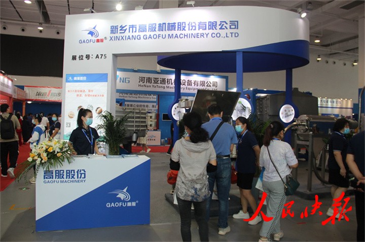 2022中国（新乡）振动茄子黄色网站产业博览会圆满闭幕