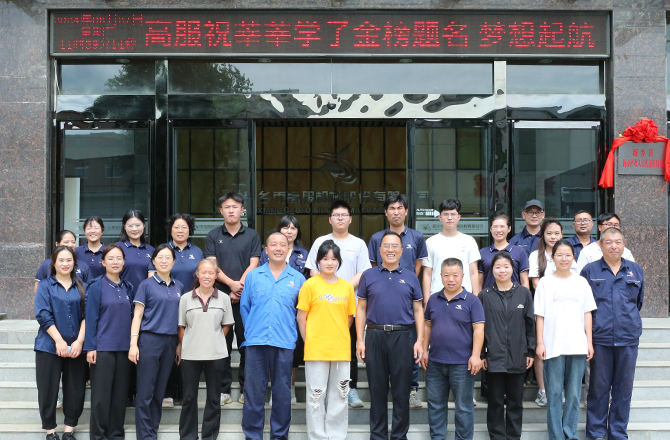 茄子视频网站免费看机械成功举办2024年度“金榜题名 梦想起航”奖学金颁发仪式