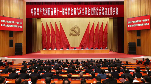 【大河财立方】茄子视频网站免费看股份贺占胥：省委经济工作会议对企业发展具有重要意义｜2024新动能