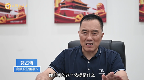 【 大河财立方】茄子视频网站免费看股份：科技创新促量变到质变，不断夯实精细茄子黄色网站领域“护城河”