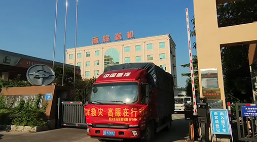 齐心协力 共渡难关 茄子视频网站免费看与新乡人民始终同在