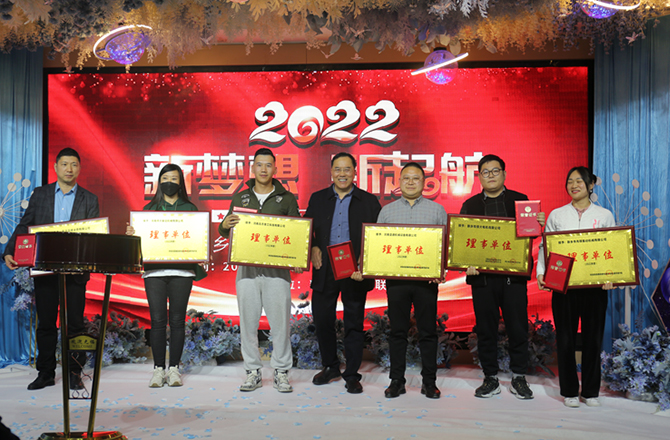 2021年度新乡振动机械茄子视频你懂的年会3