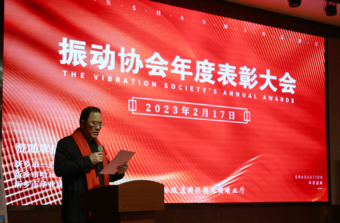 热烈祝贺振动茄子视频你懂的年度盛典胜利召开！