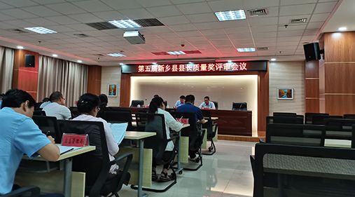 茄子视频网站免费看荣获“新乡县县长质量奖”荣誉称号