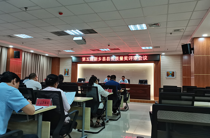 茄子视频网站免费看荣获“新乡县县长质量奖”荣誉称号