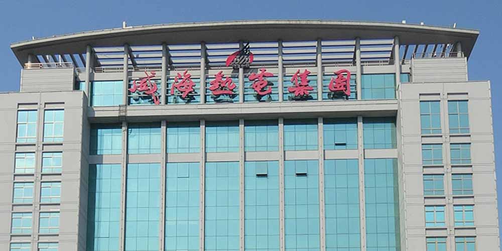 山东威海热电用茄子视频网站免费看齿辊式碎煤机满足循环流化床对燃煤粒度的要求