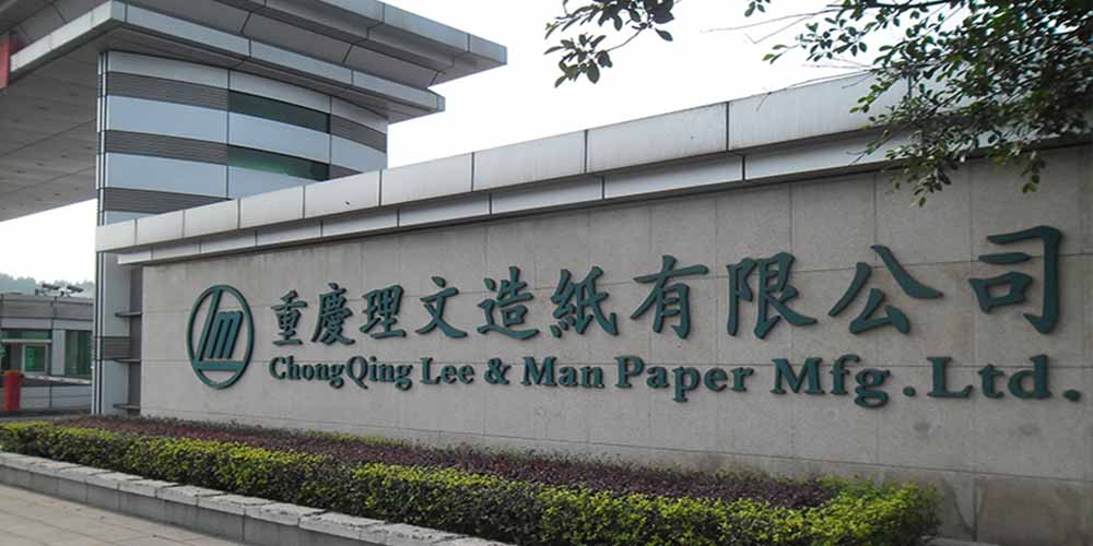 理文造纸用茄子视频网站免费看齿辊式碎煤机满足循环流化床锅炉燃煤粒度要求