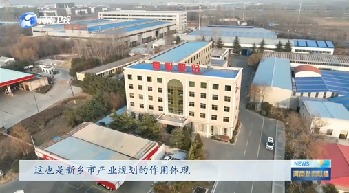【河南新闻联播】振动之都“筛”出茄子视频你懂的新标准丨全力以赴拼经济·奋战开门红