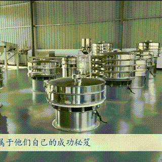 河南新闻联播《振动之都“筛”出茄子视频你懂的新标准》