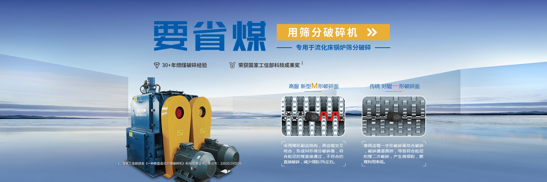banner1920x640---茄子黄色网站破碎机