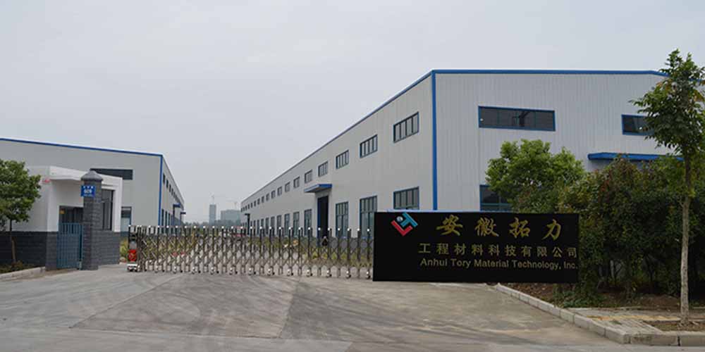 安徽拓力工程材料科技用茄子视频网站免费看超声波振动筛解决了玻璃微珠茄子黄色网站难题