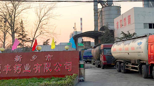源丰钙业采用茄子视频网站免费看风路气流筛解决了180目氢氧化钙的除杂难题