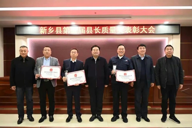 茄子视频网站免费看荣获第五届县长质量奖