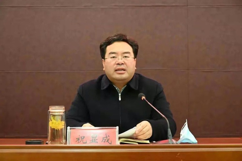 县委副书记、县长祝显成发言